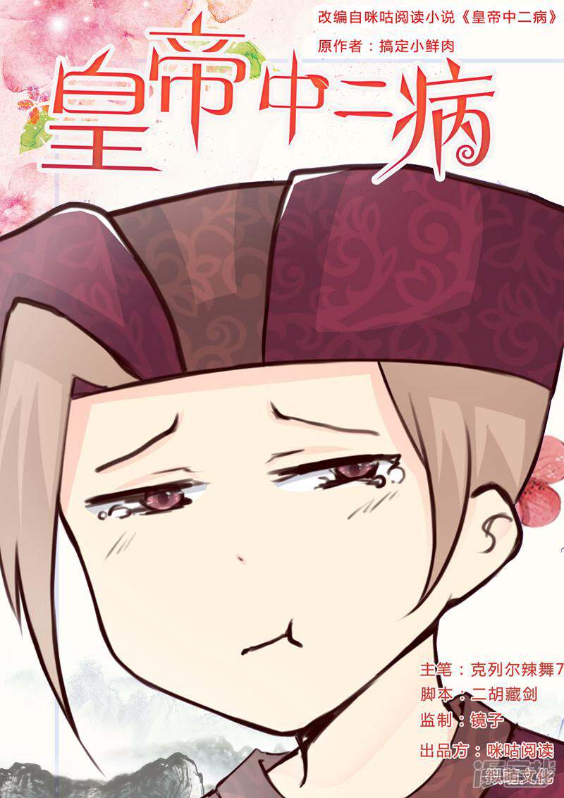 第1页