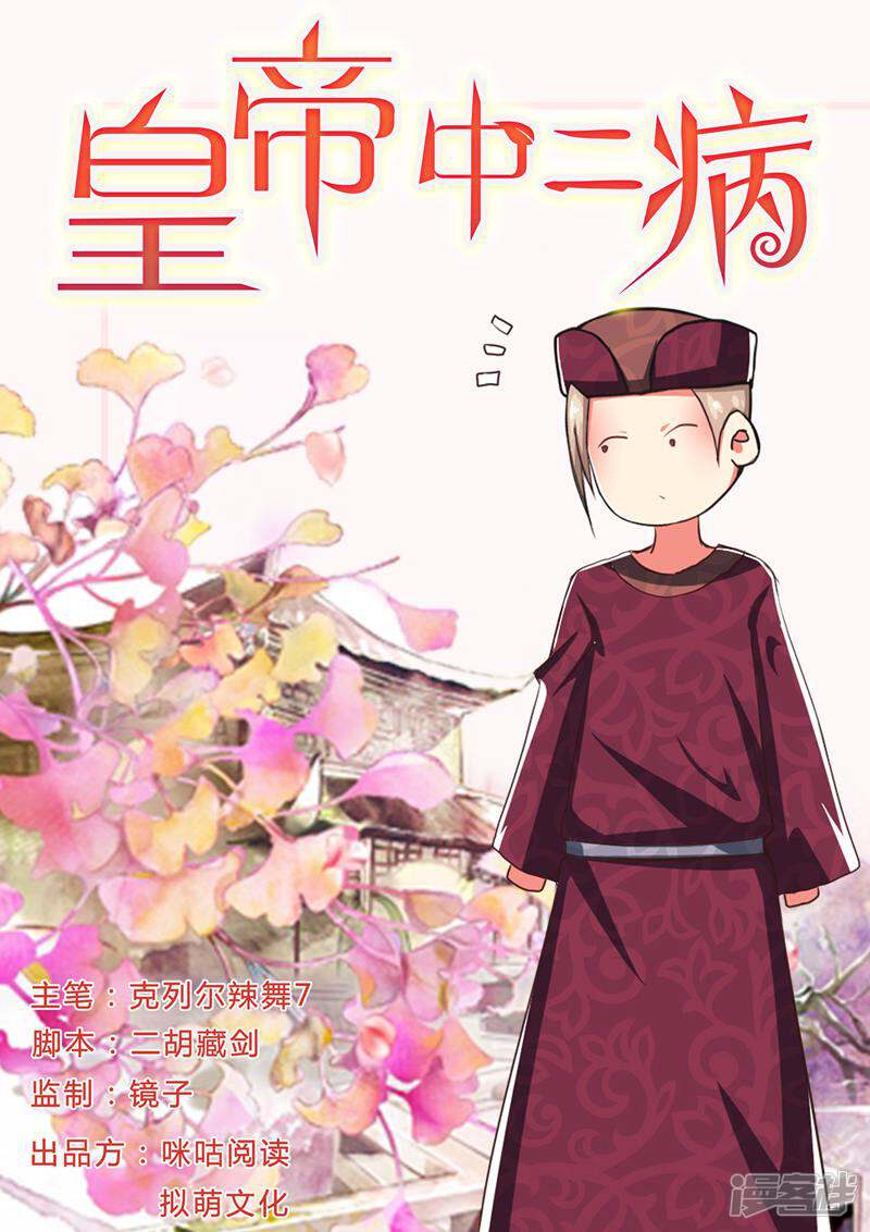 第1页
