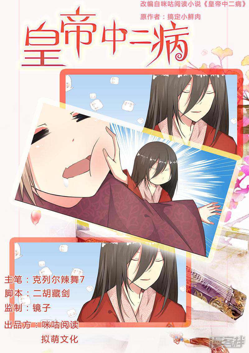 第1页