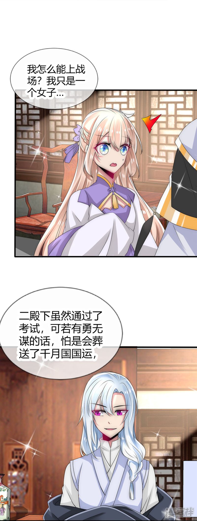 第39页