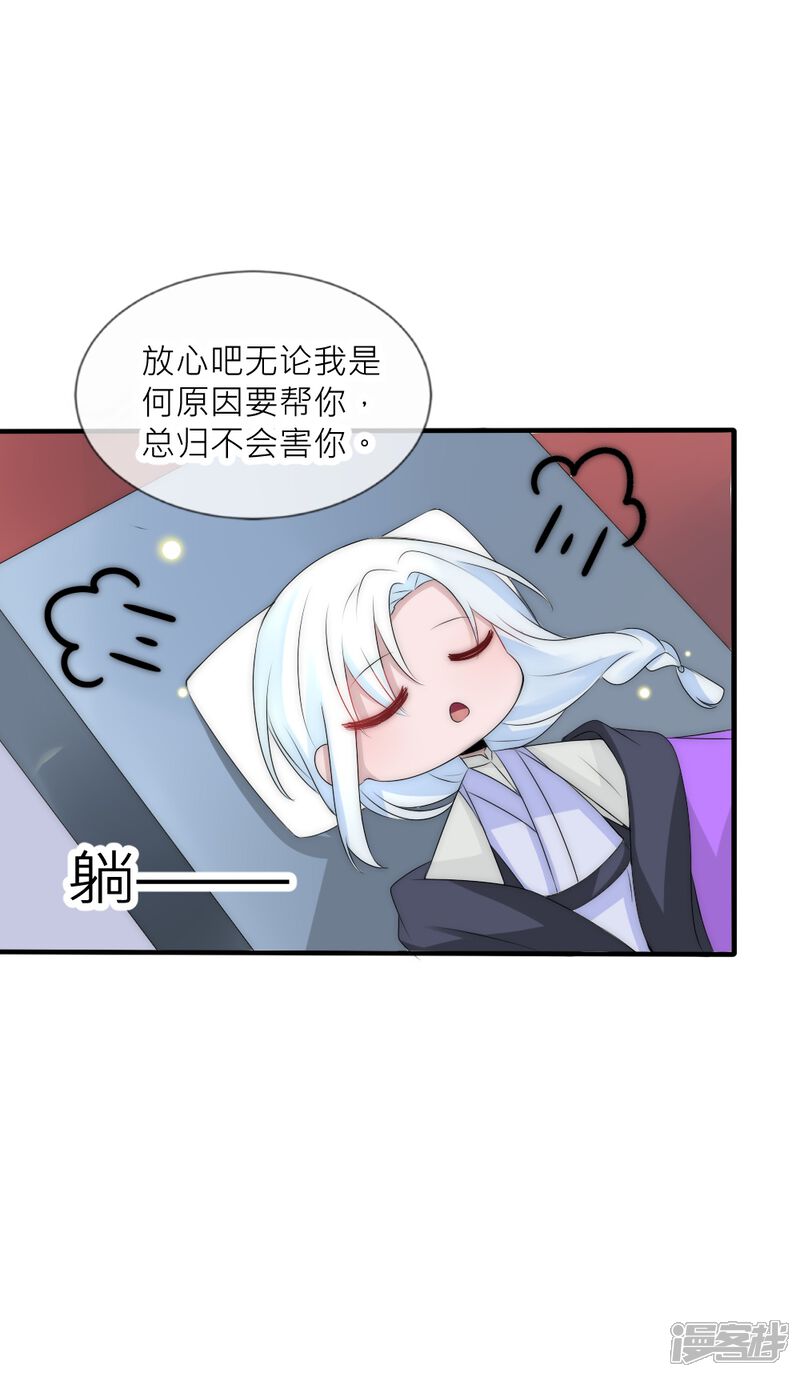 第50页