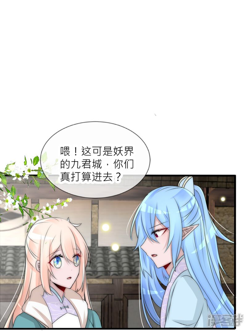 第54页
