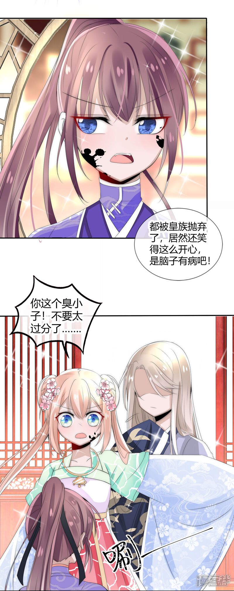第12页