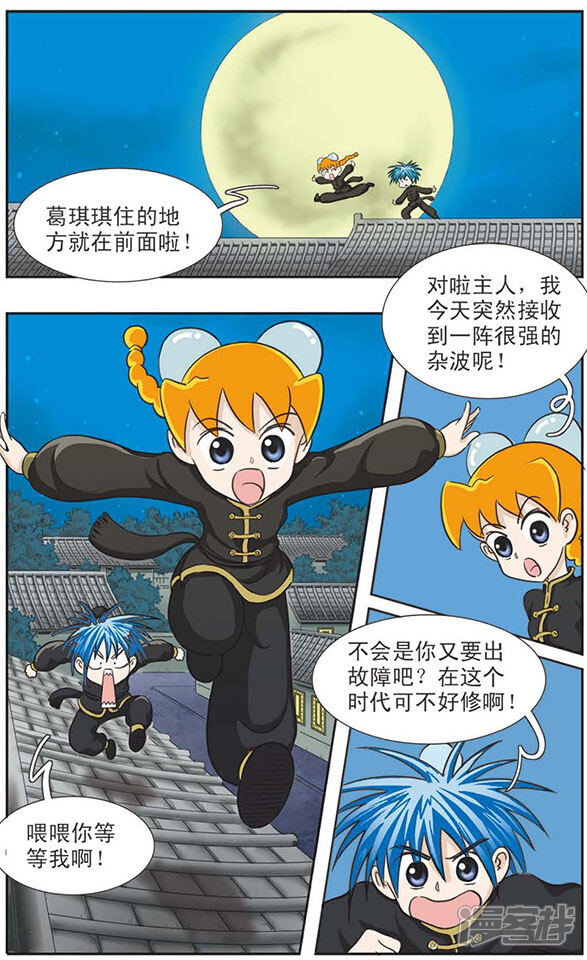 第11页