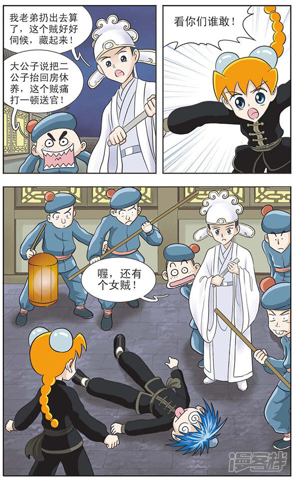 第11页