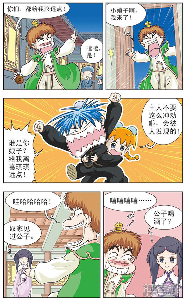 第4页