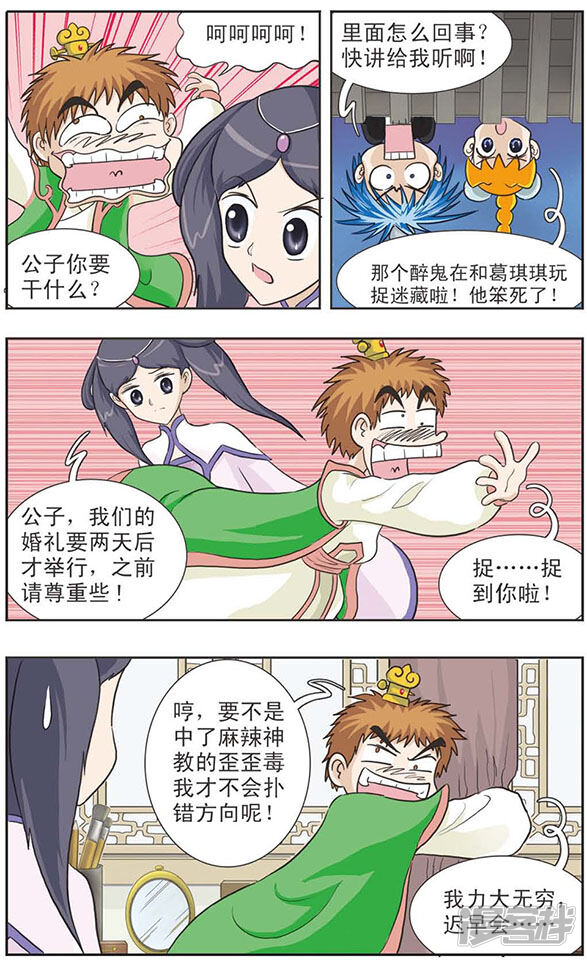 第5页