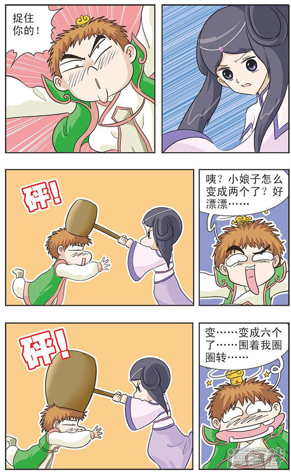 第6页