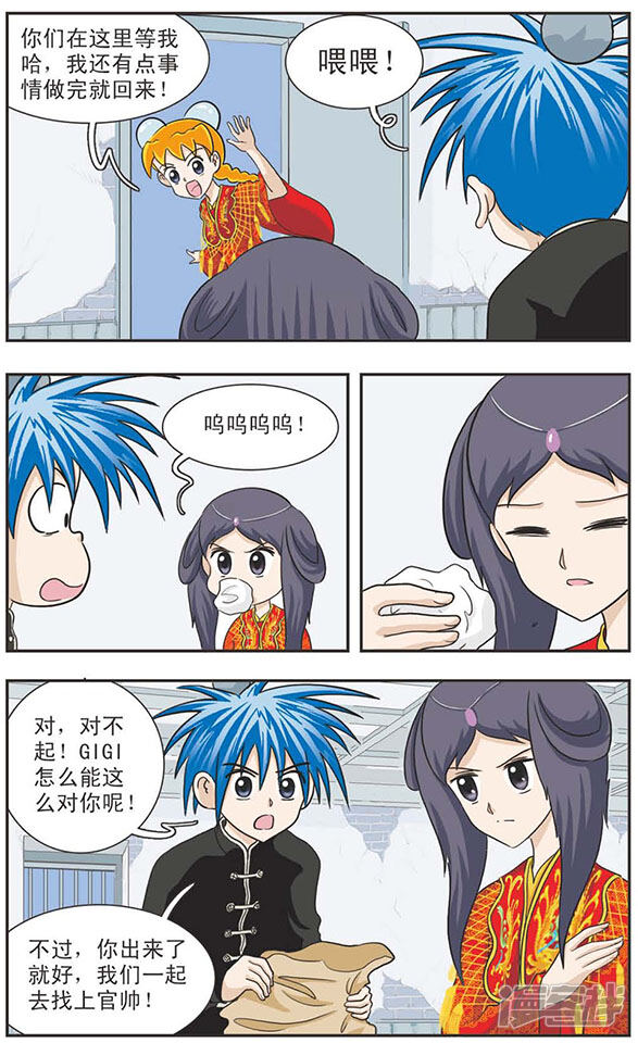 第5页