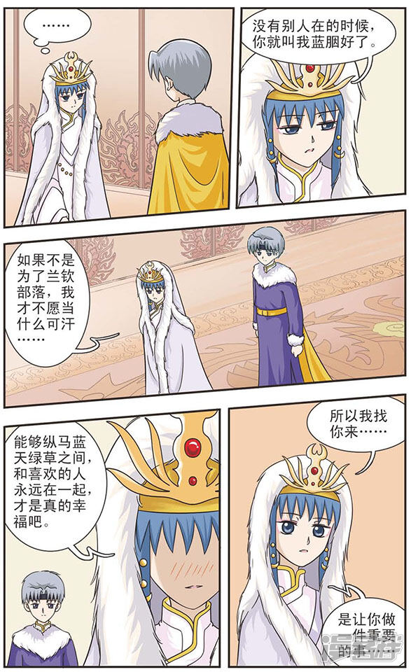 第5页