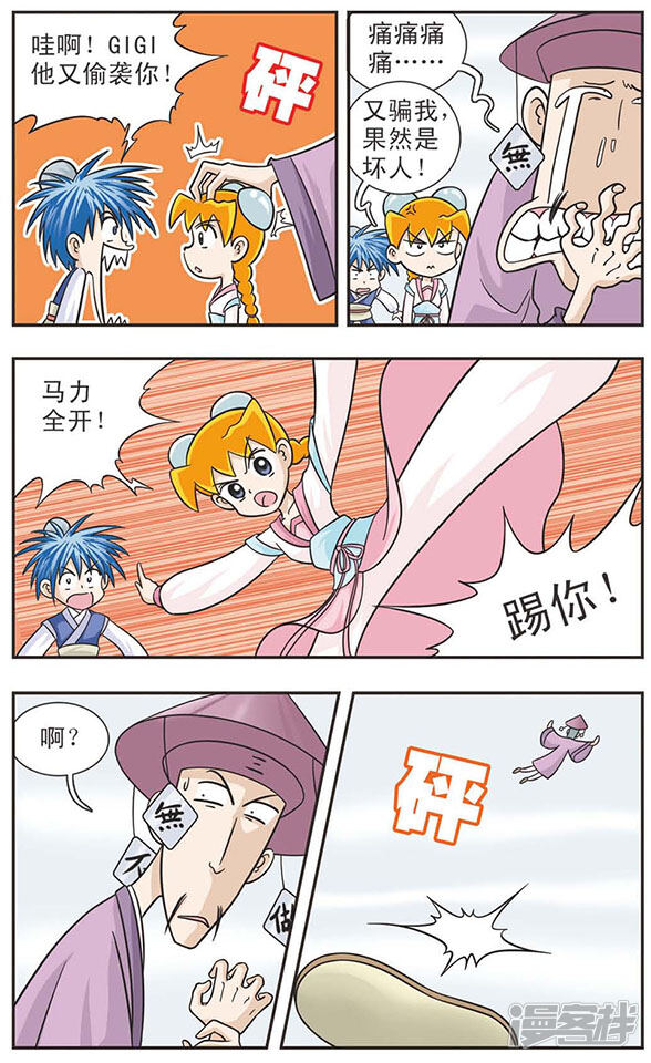 第10页