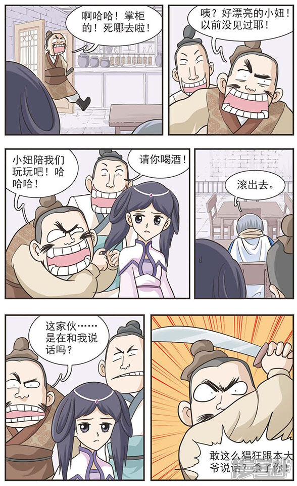 第4页