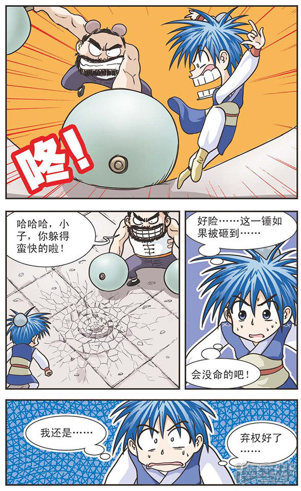 第6页