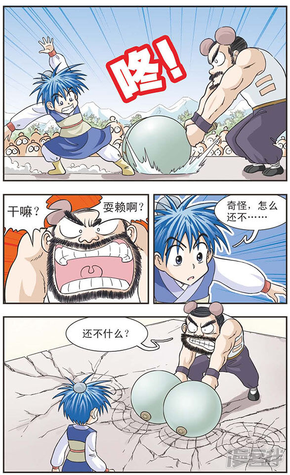 第3页