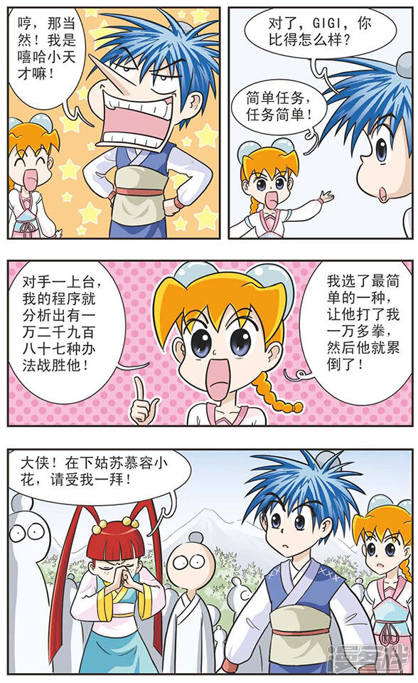 第6页