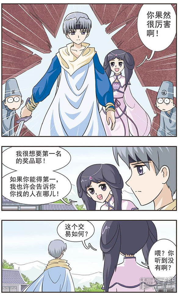 第11页