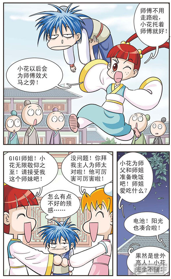 第12页