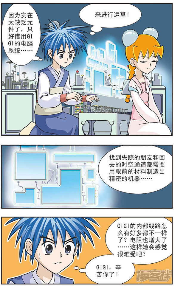 第11页