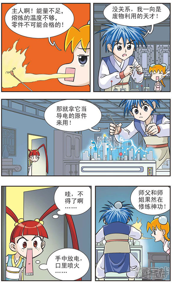 第9页