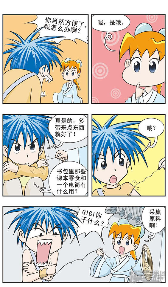 第11页
