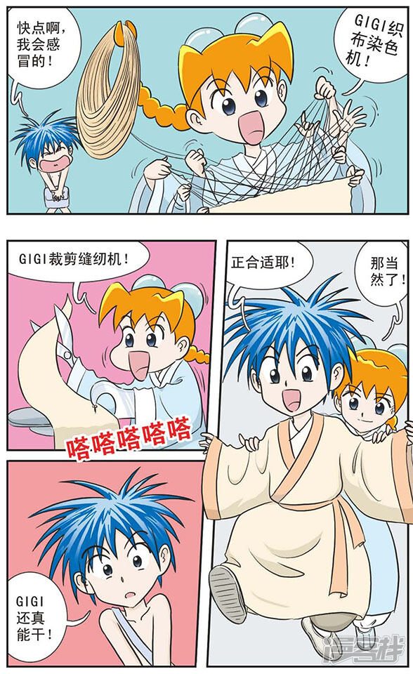 第12页