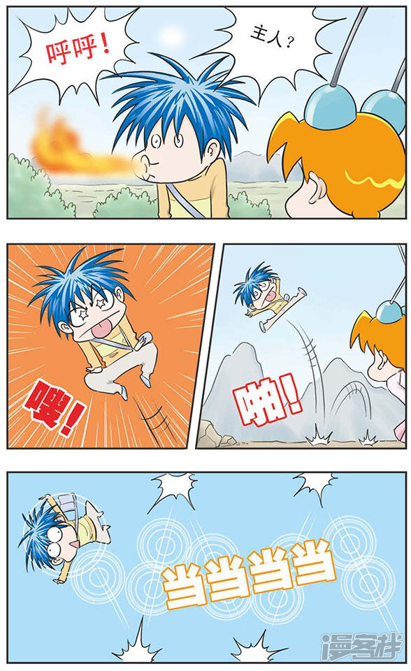第4页