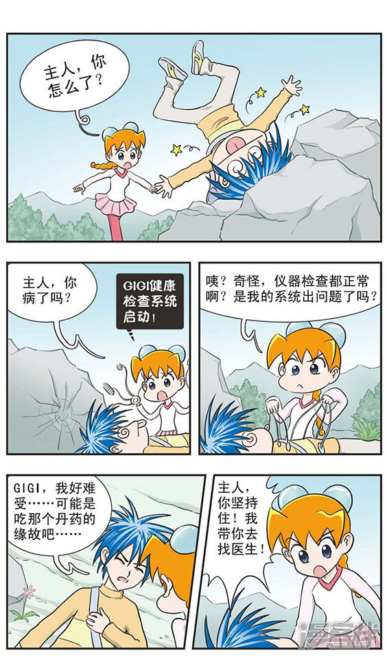 第5页