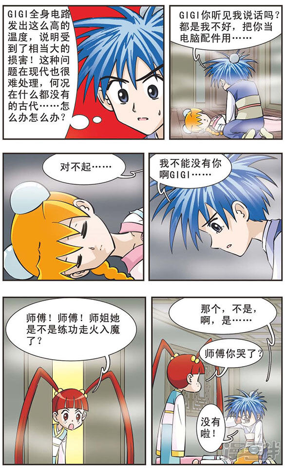 第5页