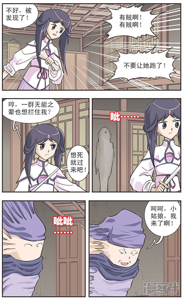 第5页