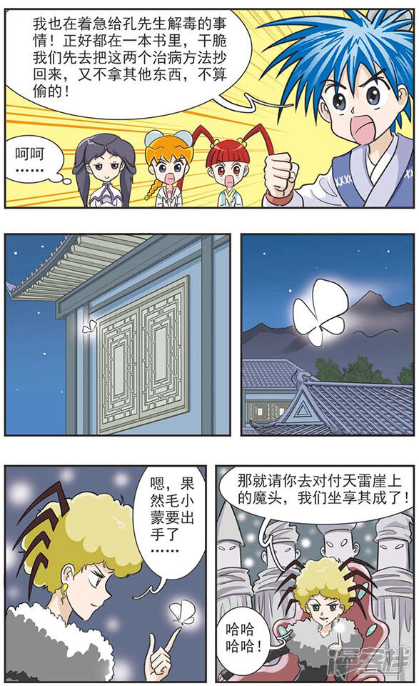 第11页