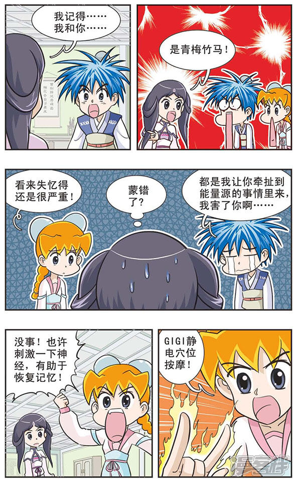 第6页