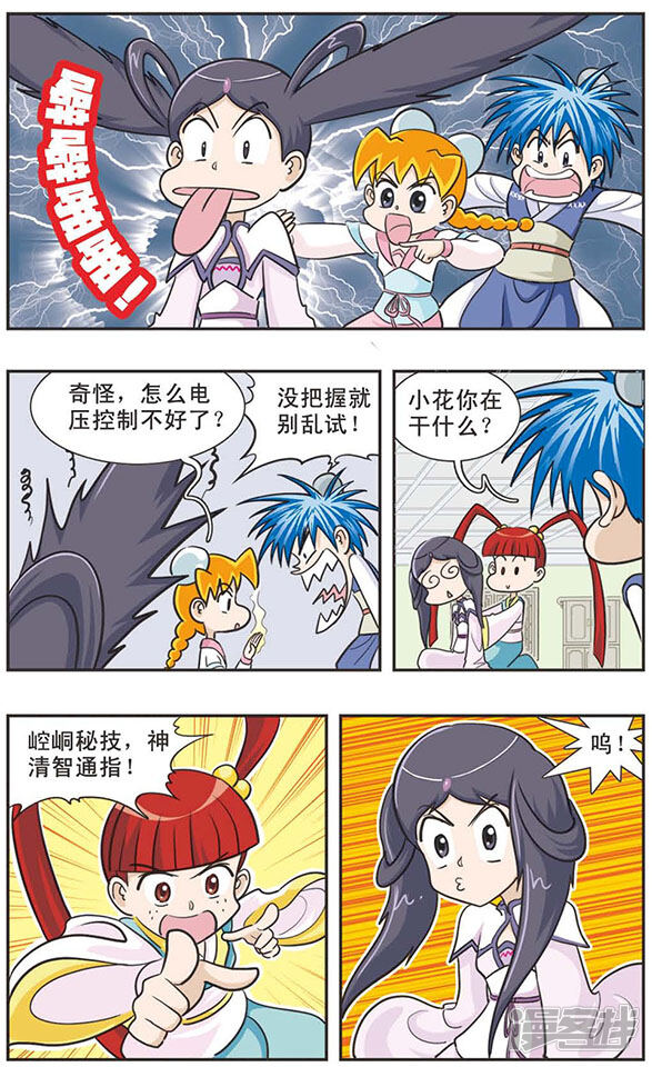 第7页