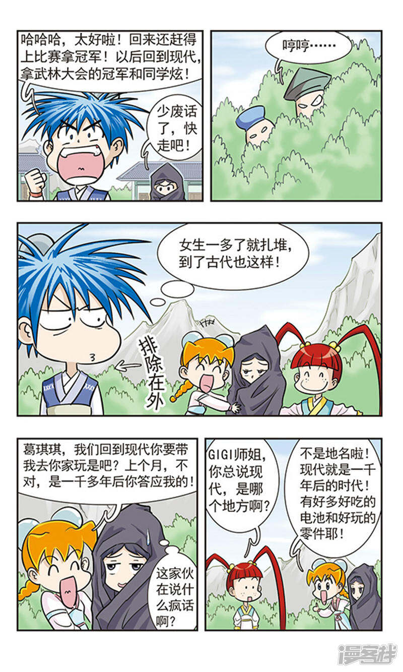 第4页
