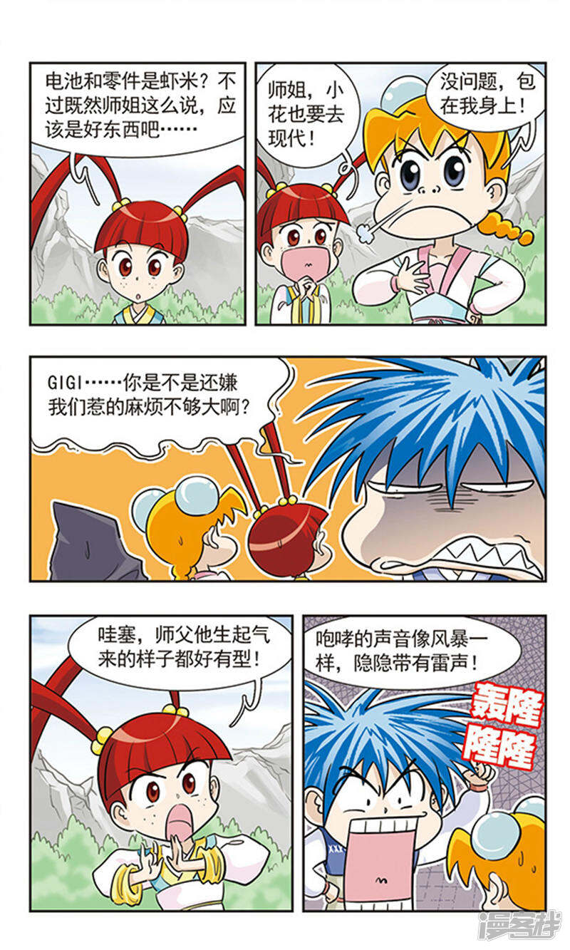 第5页
