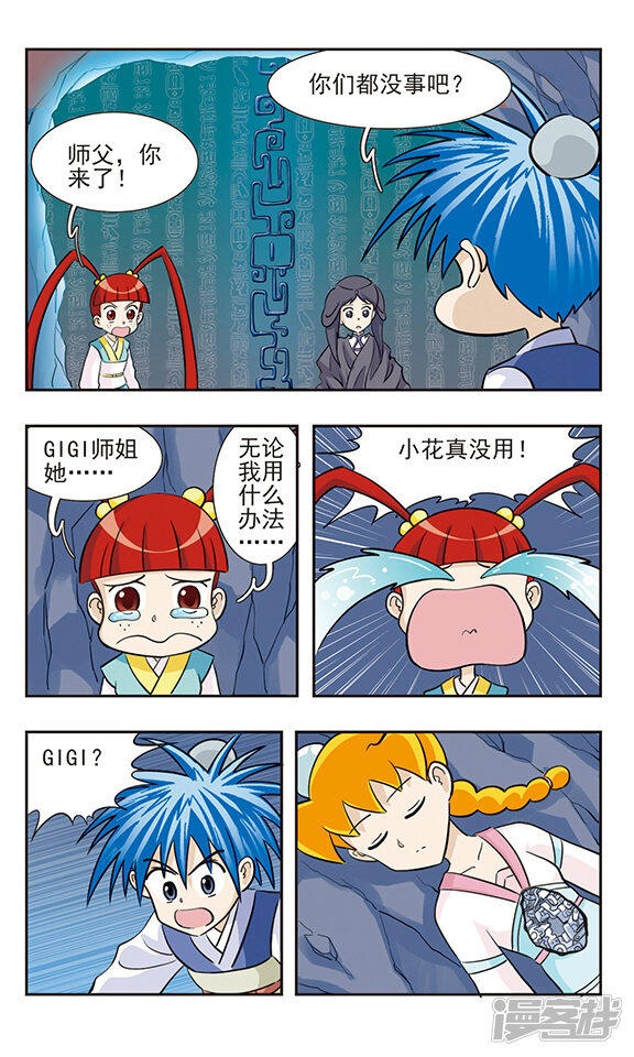 第4页
