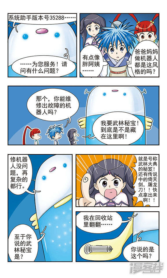 第4页