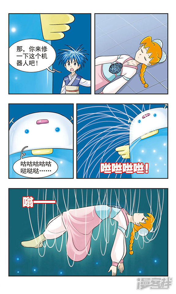 第7页