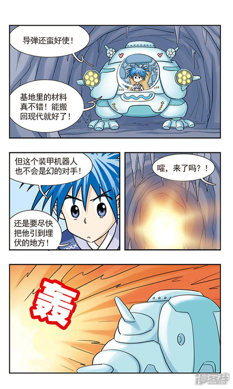 第10页