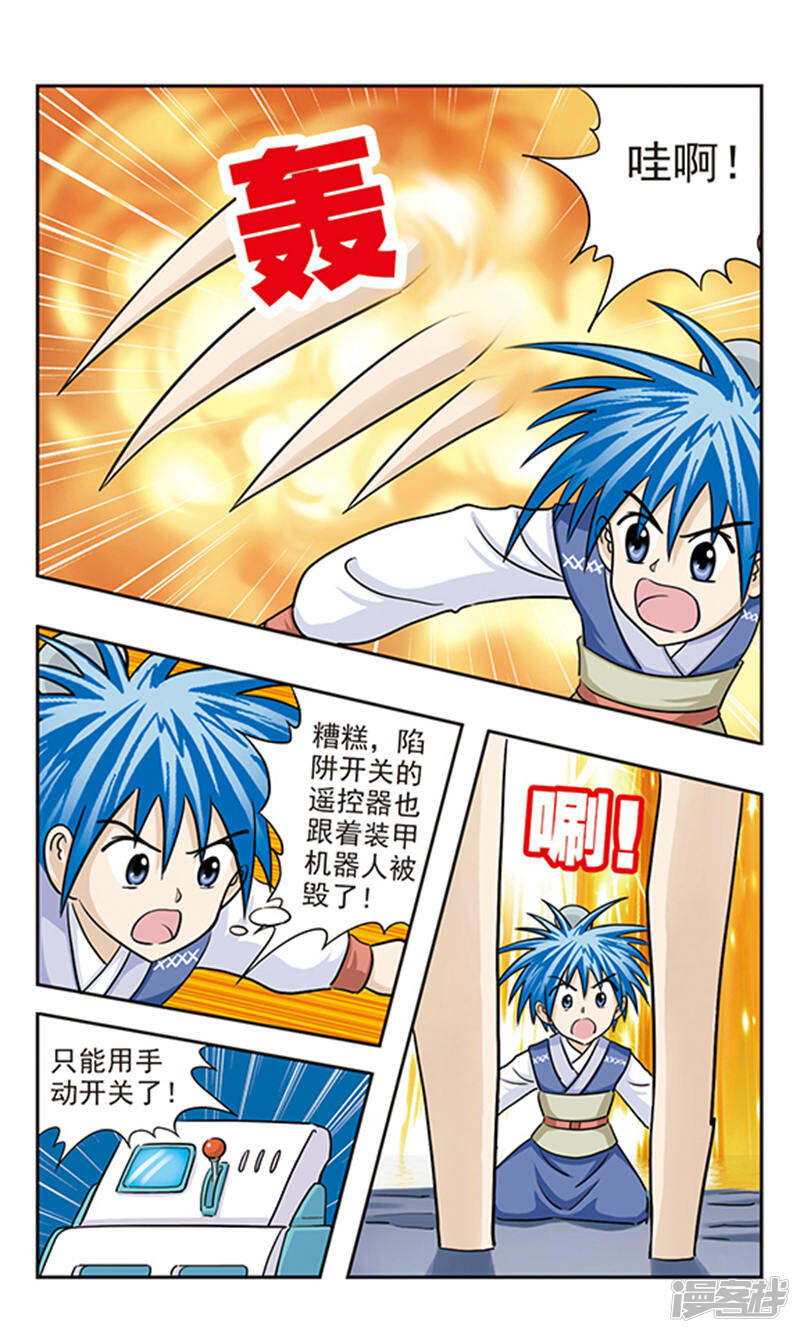 第5页