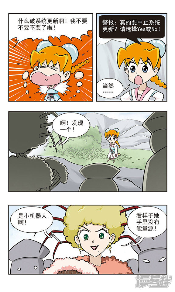 第11页