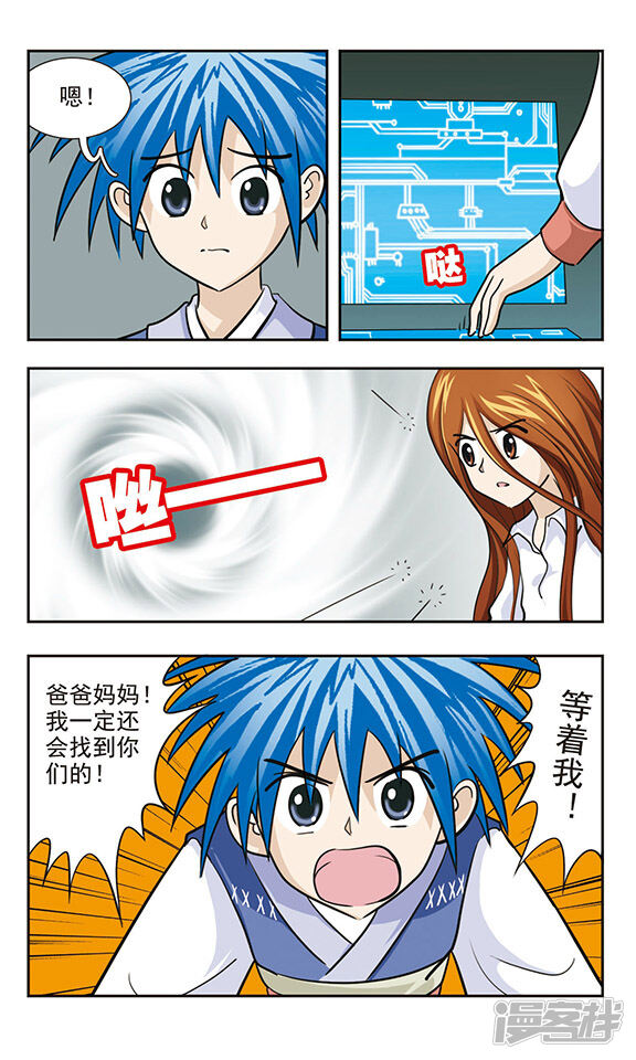 第4页