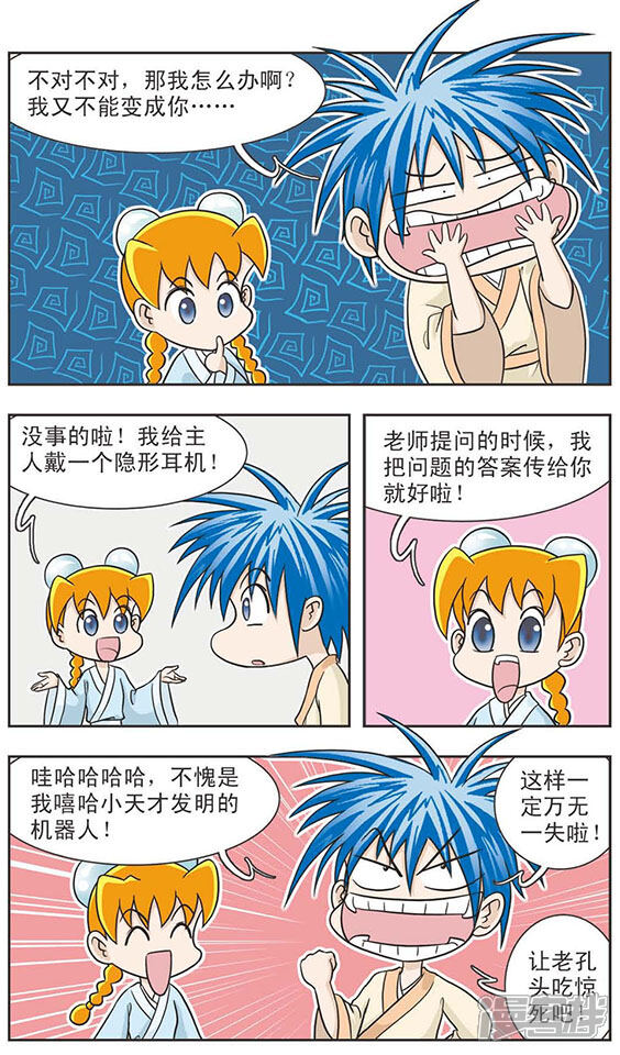 第11页