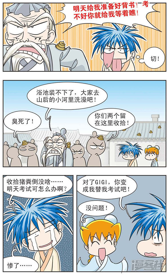 第10页