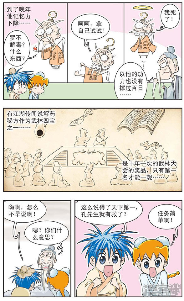 第12页
