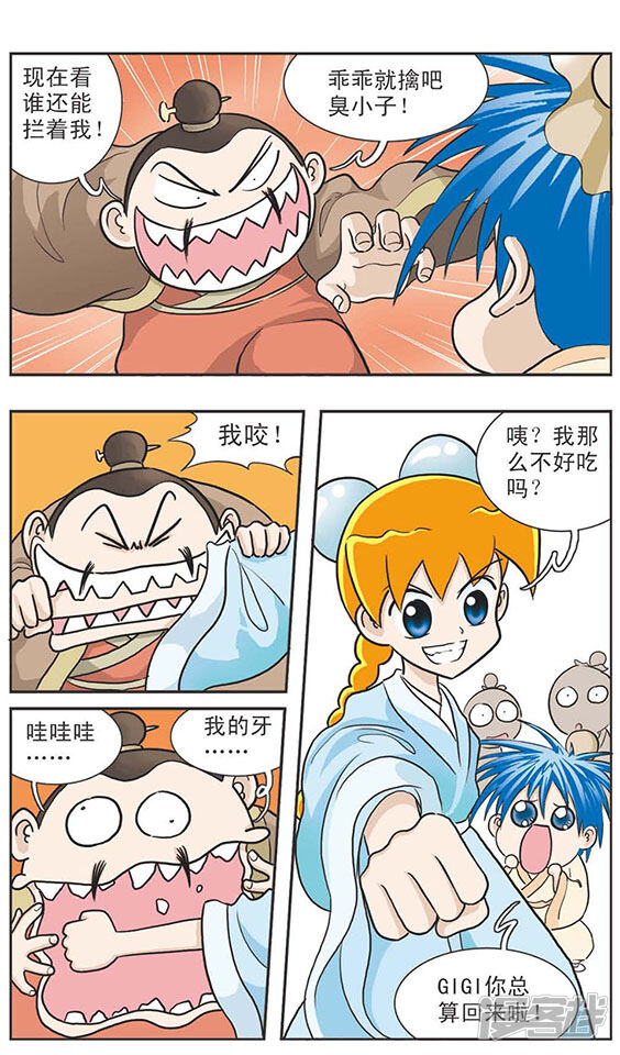 第7页