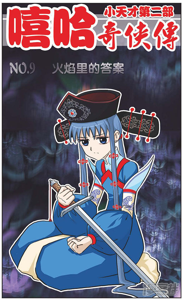第1页