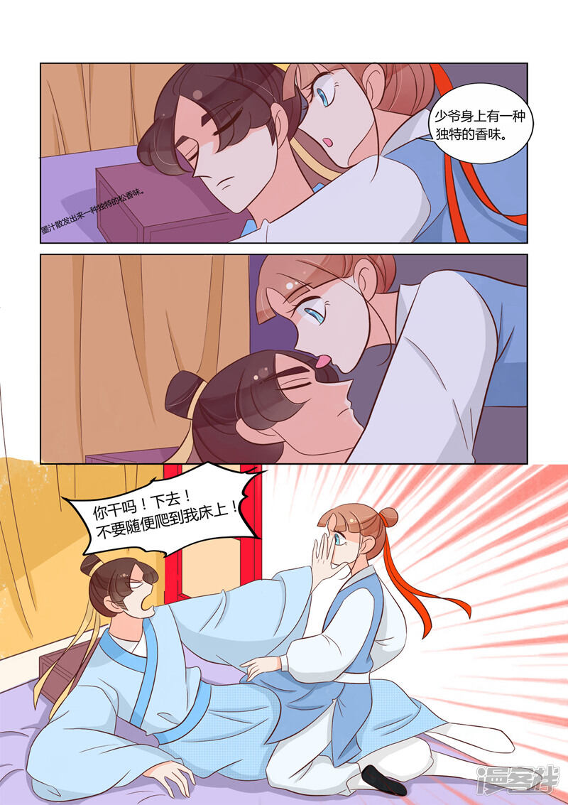 第14页