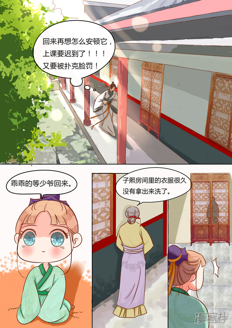 第10页
