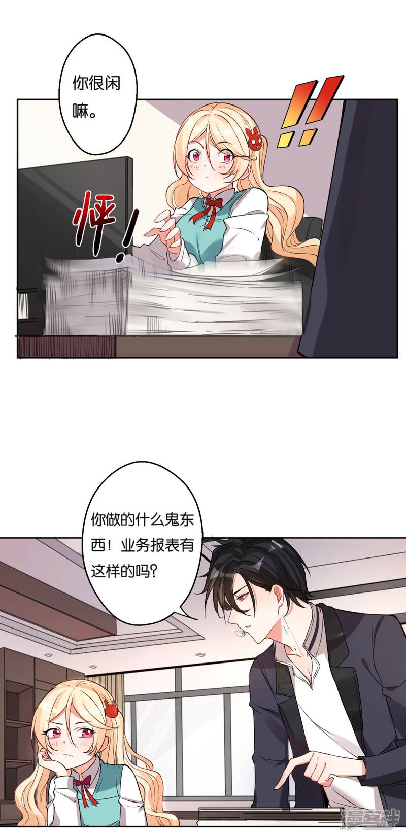 第10页