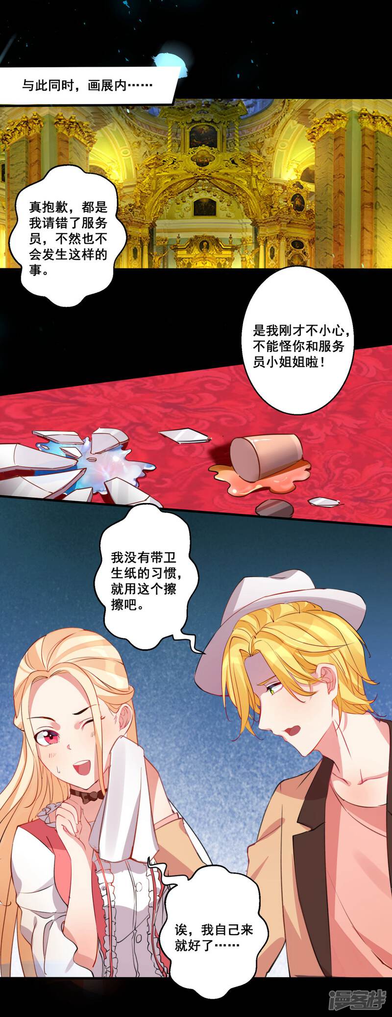 第12页